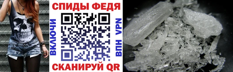 Амфетамин VHQ  Дудинка 