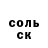 COCAIN Эквадор Sonya lion