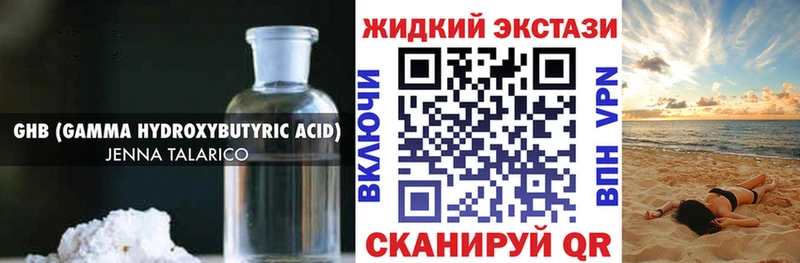 БУТИРАТ оксибутират  Дудинка 