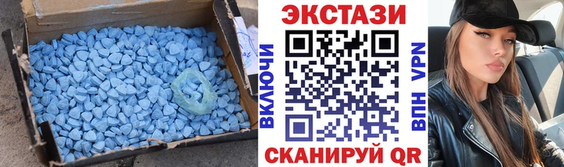 цены   Дудинка  MEGA зеркало  Экстази Cube 