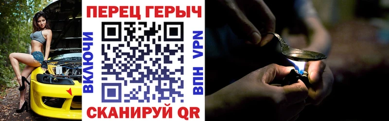 Героин гречка  Дудинка 