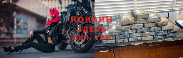 COCAINE Алексеевка