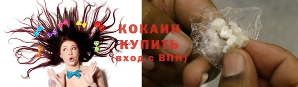 COCAINE Алексеевка