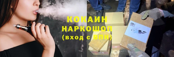 кокаин Алзамай