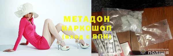 COCAINE Алексеевка