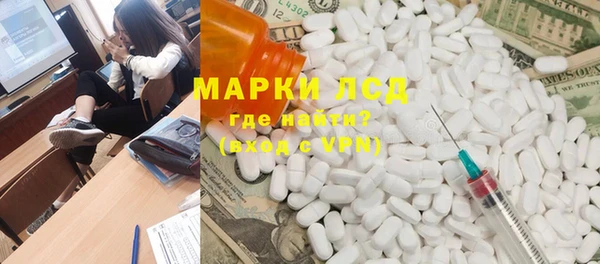 COCAINE Алексеевка