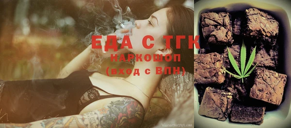 COCAINE Алексеевка