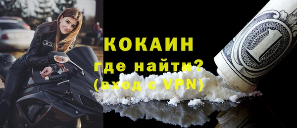 кокаин Алзамай