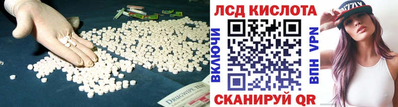 Лсд 25 экстази кислота  Дудинка 