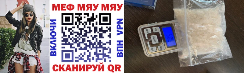 blacksprut онион  Дудинка  МЯУ-МЯУ мяу мяу  наркота 