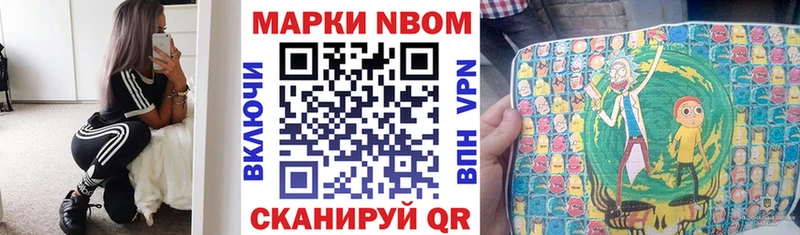 Марки N-bome 1,5мг  как найти наркотики  Дудинка 