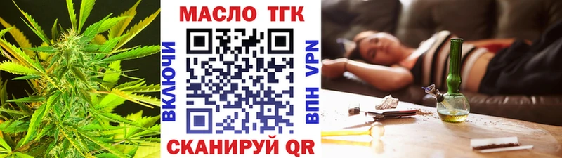 ТГК гашишное масло Дудинка